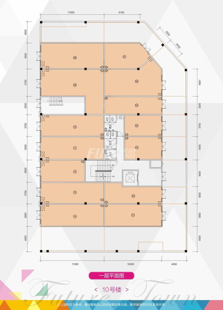 10号楼一层9号商铺
