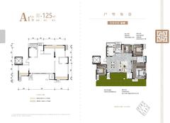 天樾华宸1期4室2厅2卫118.11平户型