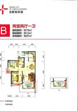北欧知识城2期中欧住宅 2室2厅1卫 75.18平米