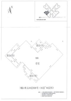中德英伦联邦3期4室2厅1卫123.00平户型