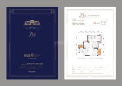 明信城1期3室2厅2卫84.19平户型