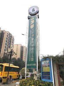 北辰天麓府1期配套图