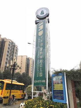 北辰天麓府1期配套图