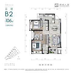 玺云府1期3室2厅2卫106.00平户型