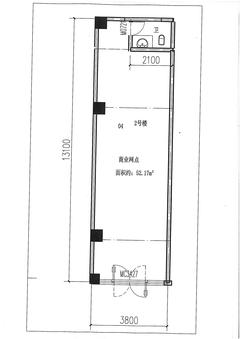 丽金大酒店碧水华庭1期52.17平户型
