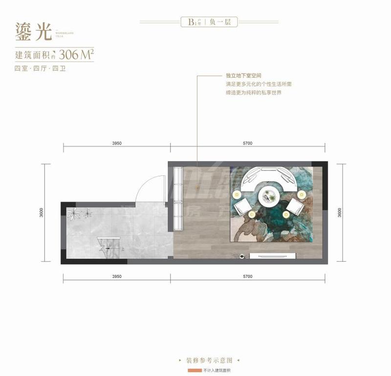 B1 双叠下叠