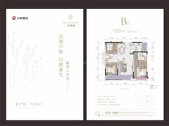上林景著1期3室2厅2卫120.00平户型