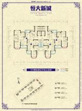 恒大新城 3室2厅2卫 117.41平米