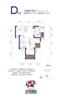 中国水电泛悦国际3室2厅1卫76.07平户型