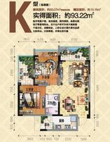 K户型