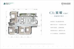 锦尚雅宸1期4室2厅2卫137.50平户型