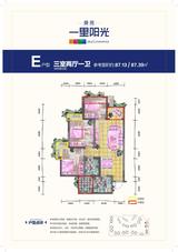 一里阳光沃克郡 3室2厅1卫 87.13平米