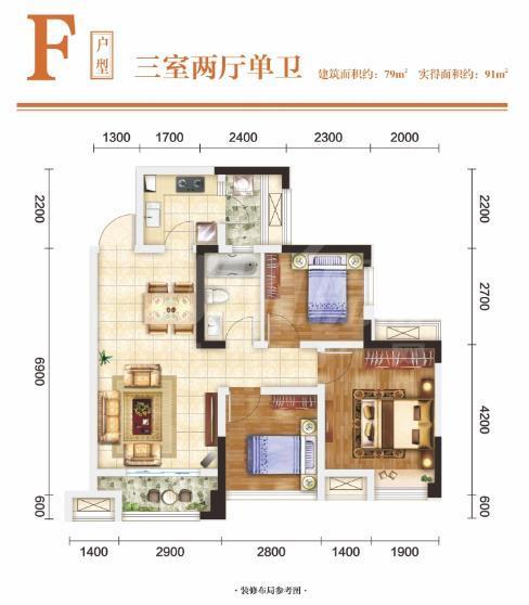 F户型
