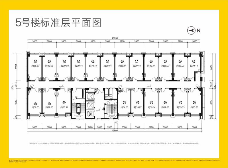 5栋标准层平面图