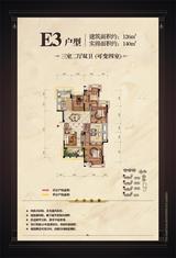 观城 4室2厅2卫 126.00平米