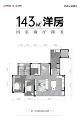 公园九号1期 4室2厅2卫 143.00平米