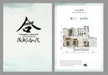 K户型