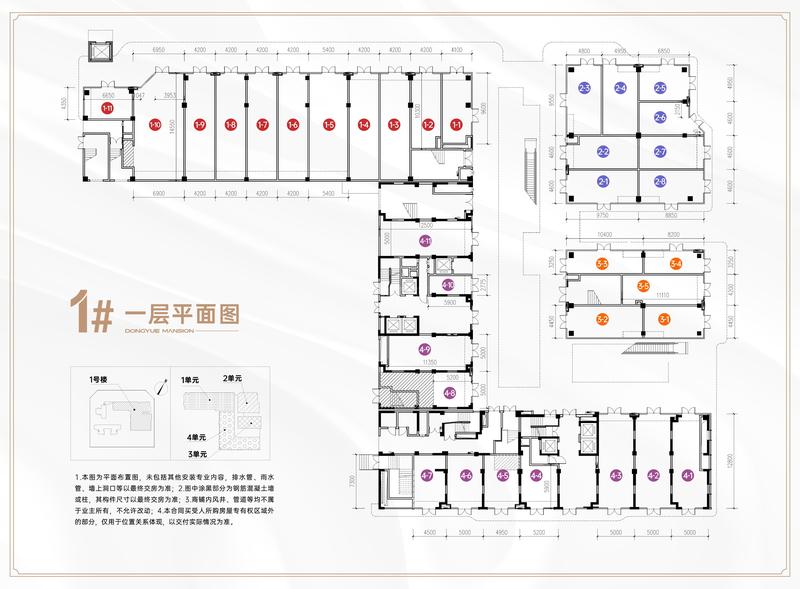 深业东樾府1#一层平面图