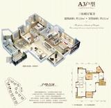 玺龙湾3期 3室2厅2卫 129.00平米