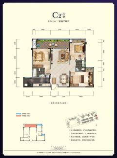 鑫耀美泉悦府1期3室2厅2卫112.00平户型
