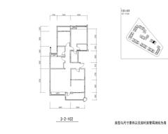 上品金沙1期3室2厅2卫139.87平户型