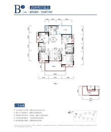 河畔新世界4室2厅2卫147.70平户型