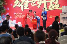 墨香居活动图
