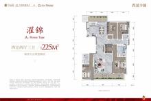 西派少城名邸1期4室2厅3卫225.00平户型