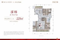 西派少城名邸1期4室2厅3卫225.00平户型