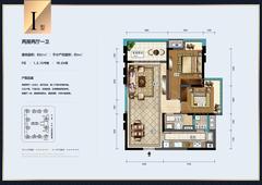 中德英伦世邦F区2室2厅1卫91.00平户型