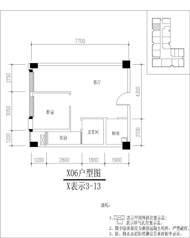 5栋06