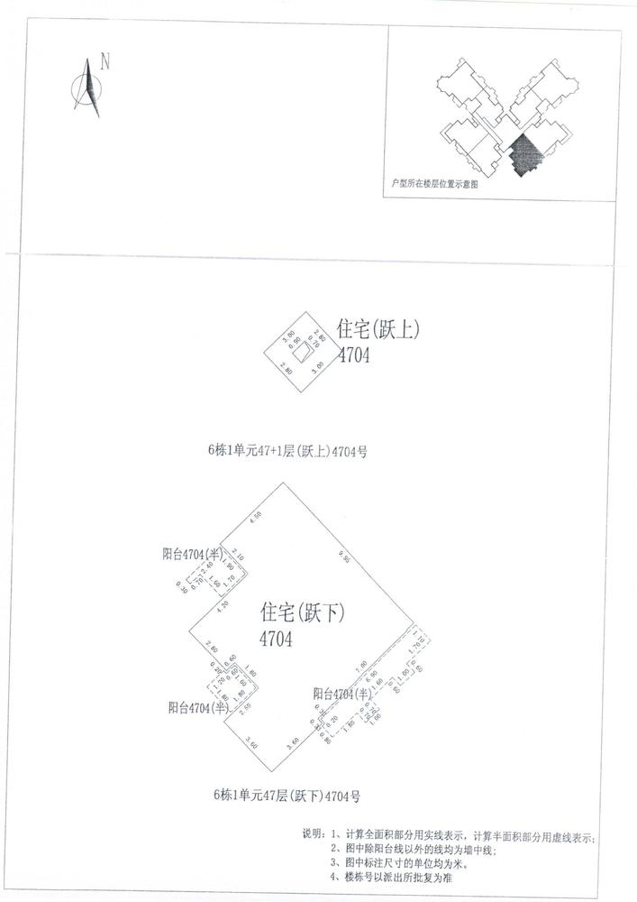 C区6#050