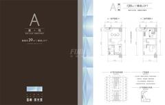 香榭宸光里1期39.00平户型
