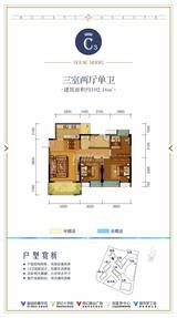 北成星中心1期 1室 90.64平米
