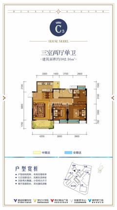 北成星中心1期1室90.64平户型