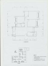 阳城心灵家园 3室2厅2卫 120.07平米