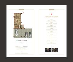 中粮祥云里1期5室2厅5卫331.00平户型