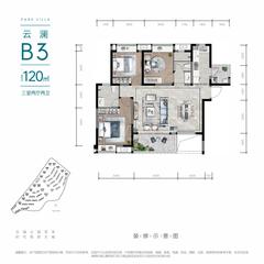 玺云府1期3室2厅2卫120.00平户型
