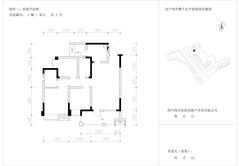 国宾时光汇3室2厅2卫101.62平户型