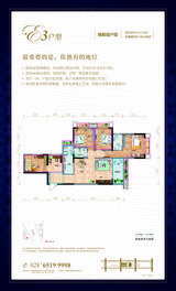 香月湖 4室2厅2卫 92.66平米