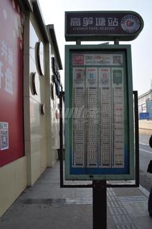 瑞安城中汇区位图