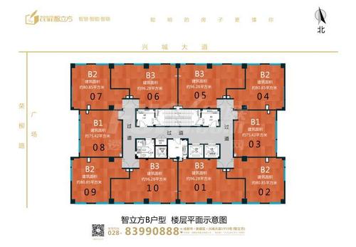 西部电器交易中心实景图
