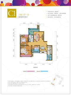 金辉悦府3室2厅1卫89.00平户型
