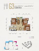 铂悦郡1期 3室2厅1卫 84.21平米