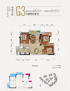 铂悦郡1期3室2厅1卫84.21平户型