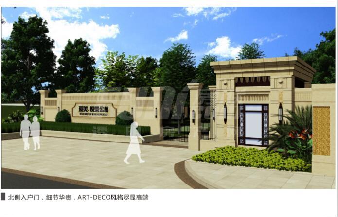 效果图