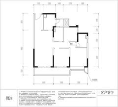 云樾名邸1期3室2厅2卫103.62平户型