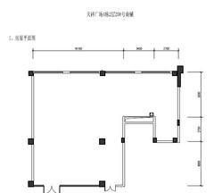 天祥广场255.00平户型