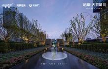 龙湖天府晴川名邸1期效果图