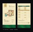 华邑阳光里2期3室2厅1卫89.51平户型